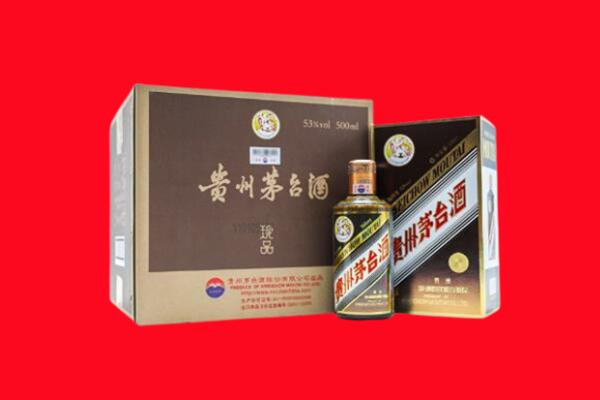 平远县回收珍品茅台酒